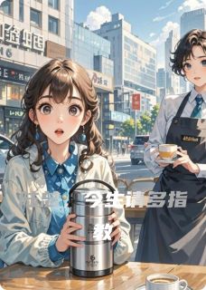 陆沉苏婉宁章节免费阅读