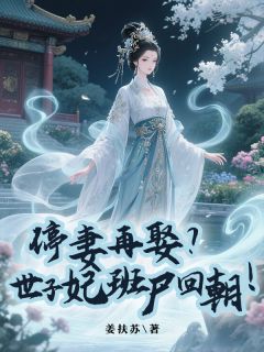 快手阮乔南阮芸南段淮安主角的小说全本章节大结局