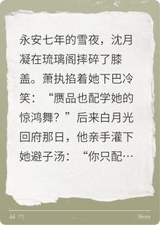 老书虫书荒推荐寒夜凝玉:替身王妃她掀桌了txt小说阅读