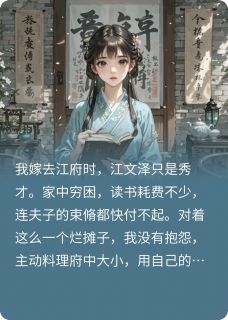 柳眉绿萝景曦全章节阅读-同是天涯苦命人全文分享阅读