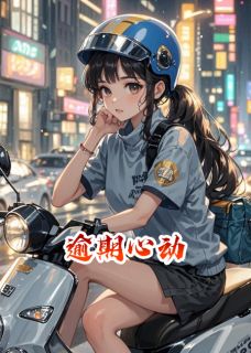 韩泽言林茜张远山全文最新章节正版小说免费阅读