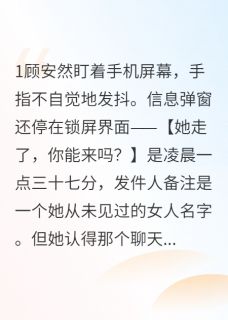 精品小说我林皓辰手起刀落一切为了爱情全文目录畅读