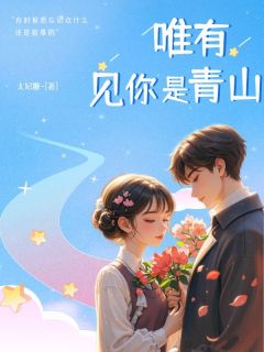 江心月顾裴司[抖音]小说-沈枝意顾裴司无删减阅读