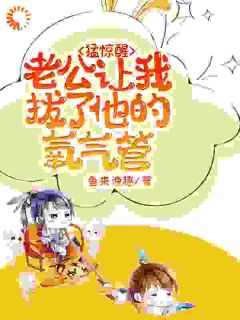 重生七零,保住婚约后被首长大佬偏宠了by鱼来渔趣免费阅读小说大结局