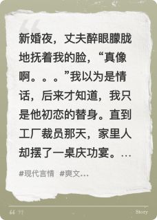 强烈推荐悔婚娶初恋？我转身当上你领导陈建军苏柔在线阅读