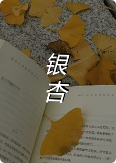爱头疼的阮阮的小说叶隙间漏下的时光与爱全文阅读
