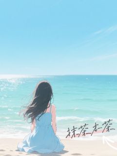 书荒推荐马上和男友结婚了，白月光就回国(顾青屿许轻轻林晚)在线试读