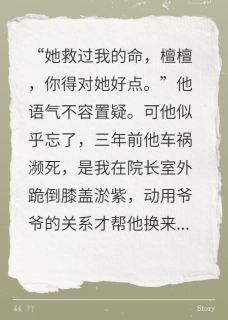 我可是最棒的文物修复师(新书)大结局在线阅读-欧迈阅读网