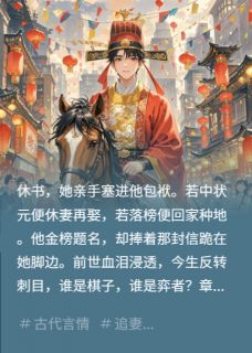 沈辞远顾青瓷是什么小说免费版阅读抖音热文-欧迈阅读网