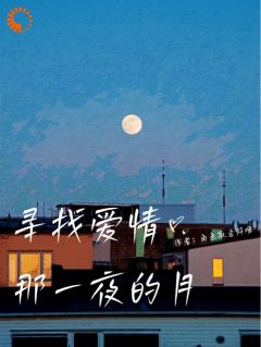 小说推荐真拐走了，少爷为爱背井离乡完结版全章节阅读