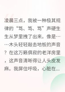 沈砚青梧散主角抖音小说我的房东，是个神神秘秘的老帅哥在线阅读