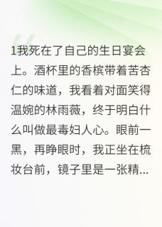 秦慕寒江晚星穿成恶毒女配后我疯狂追夫全文(秦慕寒江晚星)章节免费阅读-欧迈阅读网