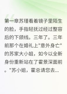 那晚的验孕棒暴露了我的身份小说_那晚的验孕棒暴露了我的身份小说结局阅读-欧迈阅读网