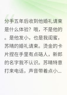 抖音小说【沈叙舟周柠苏晴】全集免费版在线阅读