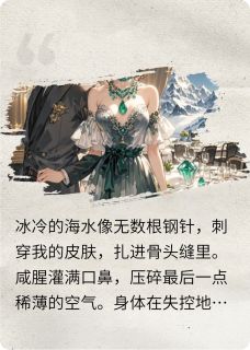 主角顾明渊苏雨柔林晚小说完整版-认错亡妻?顾总你的骨灰该扬了免费阅读全文