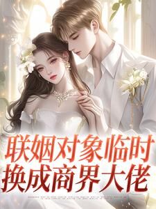 雪落卿寒by香橼咖啡(雪落司北宸)未删节免费阅读