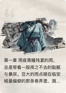 青瞳:九命报君恩小说沈慕言青瞳免费阅读