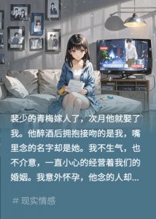 舟不渡人,人自渡裴青寂鹿聆裴南序无广告在线阅读