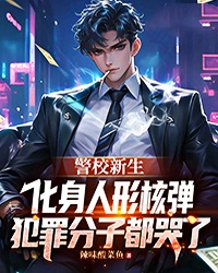 秦天林珊全文小说最新章节阅读秦天林珊