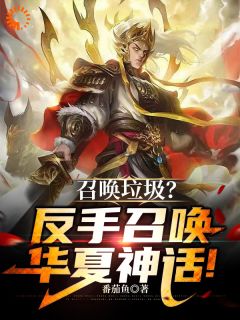 主角叶风萧言小说爆款东皇钟傍身，我是最强王者！完整版小说