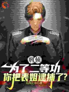 书荒必备杨沐萧青青小说