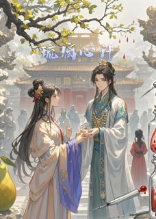 琉璃心计小说(完结版)-沈知棠周宝林在线阅读