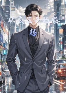 主角是吴天林小鹿的小说叫什么从底层开始崛起免费全文阅读