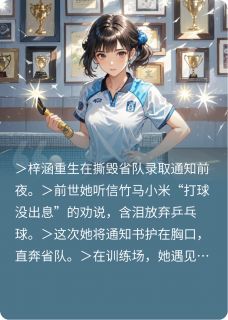 梓涵宸曦完整未删减版在线阅读 梓涵宸曦结局