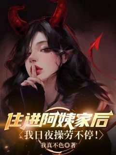 书荒必备江枫张清柠郑怡云小说-欧迈阅读网