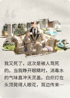 主角路屿陆多余小说完整版最新章节-猝死两次后:我在太平间真相了!免费阅读全文-欧迈阅读网