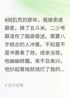 那时明月在知乎小说最新章节阅读