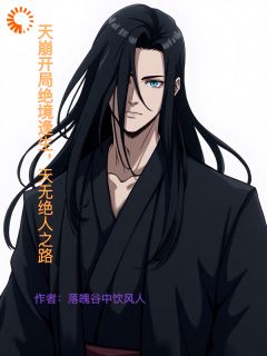 免费试读主角乐长歌苏清荷小说