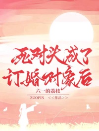 沈述安沈晋许妍全本章节在线阅读大结局