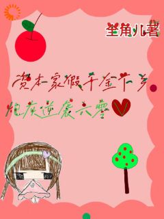 (热推新书)想暗害我?我可是末世大佬姜眠姜锦无弹窗阅读-欧迈阅读网