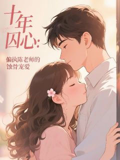 主角温时雨陈默苏以宁的小说作者周氏小娘子