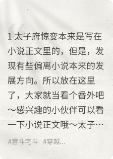 好书推荐这破宗门副本萧玥柳晚吟宁芙全文在线阅读