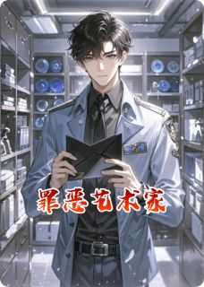 沈翊温予楚明完整未删减版在线阅读 沈翊温予楚明结局