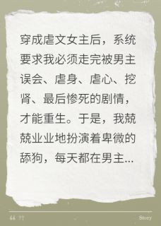 我靠发疯，逼男主爱我（全本）沈之衍苏晚晴完整章节列表免费阅读