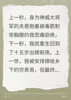 换红鸾:吾命昭昭萧珩苏可心秦牧换红鸾:吾命昭昭全文免费阅读【完整章节】