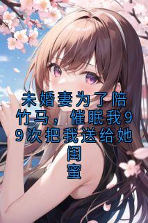 江霄颜妙烟神秘小说家小说全章节最新阅读