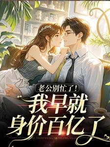 强烈推荐傅景凛沈安澜穿书八零沈安澜傅景凛在线阅读