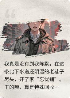 甜蜜当铺(全本)周屿苏晚完整章节列表免费阅读