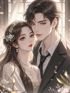 蚀骨宠婚：文太太她A爆全球(秦冉全云旗文康年)最新章节-欧迈阅读网