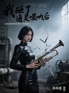 姜云逸孟美心完整未删减版在线阅读 姜云逸孟美心结局