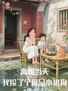 快手姜霖小北柳萌萌主角的小说全本章节大结局-欧迈阅读网