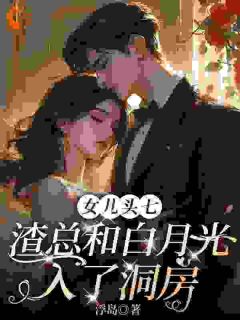 全本资源在线阅读邢知衍沈如霜沈如霜邢知衍