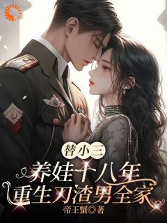 养子想考大学?恶毒后母送他考地瓜秦香玉张成国-小说txt全文阅读