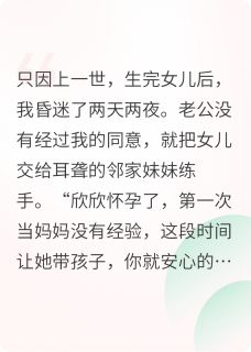 主角张智诚方欣欣小说，剖腹产那天，我拒绝医生打麻药免费阅读全文