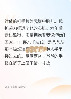 我爱上不该爱的人精彩章节-我爱上不该爱的人免费阅读全文