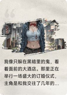 白渺渺苏池砚裴念寒主角小说家里破产后，我当了金丝雀抖音文免费阅读全文